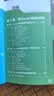 【超值免邮】Word+Excel+PPT+PS+移动办公office 5合1完全自学视频教程全彩版 ppt从入门到精通高效办公应用办公软件从入门到精通excel函数与公式wps谁说菜鸟不会数据分析 实拍图