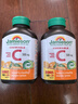 健美生（Jamieson）天然维生素C橙味咀嚼片500mg 120片/瓶 增强免疫力全家补充vc 实拍图