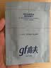 高夫【付航变帅同款】gf高夫控油免洗洁面巾净爽控油5.5g*30 实拍图