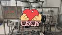 希力大型工业净水器商用水处理设备自来水地下水井水河水处理器RO反渗透过滤净水机软化水过滤器 0.25T/H一体式设备丨咨 询更优惠 实拍图