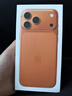 Apple/苹果【门店专享 需现场激活】iPhone 17 Pro Max 256GB 星宇橙色 支持移动联通电信5G 实拍图