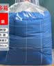 京惠思创棉被收纳袋特大号透明塑料袋棉被防尘搬家打包袋 白色75*90cm10只 实拍图