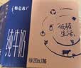 蒙牛特仑苏纯牛奶250ml*16盒 家庭早餐 送礼盒装送礼礼盒 实拍图