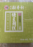 稻香村DXC 糕点点心 休闲零食 中华老字号 龙须酥200g（原味） 实拍图