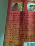 绿箭彩虹糖 原果味30g*12瓶 儿童休闲零食 伴手礼 喜糖 解馋糖果 实拍图
