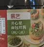 展艺开心果酱面包丝150g 网红迪拜软曲奇千丝酥甜品面包夹心巧克力 实拍图