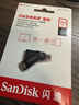 闪迪（SanDisk）512GB Type-C USB3.2 手机U盘DDC3黑色 读速高达400MB/s 自动备份 手机电脑两用 双接口大容量优盘 实拍图