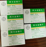 【原研药】拜唐苹 阿卡波糖片 50mg*30片/盒 10盒装 实拍图