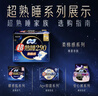 苏菲超熟睡柔棉感夜用卫生巾29cm15片量多防漏干爽姨妈巾自营官方旗舰 实拍图
