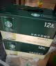 星巴克（Starbucks）星倍醇 即饮咖啡 经典浓郁 228ml*12罐 罐装浓咖啡饮料礼盒 实拍图