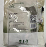 东来顺 内蒙古羔羊原切羊蝎子1.5斤 羊脊骨火锅烧烤 清真中华老字号 实拍图