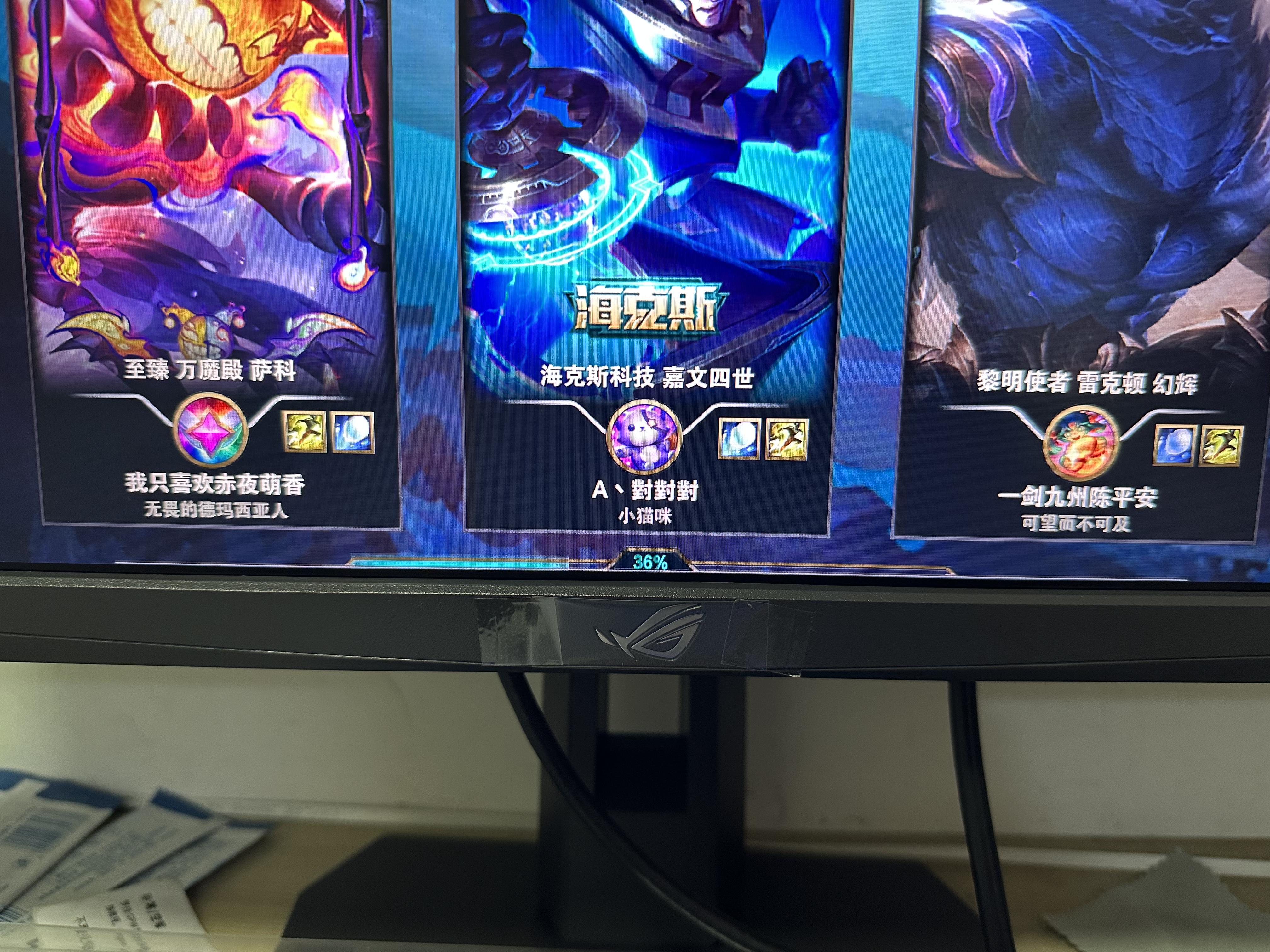 华硕ROG 绝杀27二代 XG27ACMES 27英寸显示器2K 240Hz电竞显示器2代超频255Hz HDR400 G-Sync HDMI 2.1 实拍图