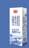 光明纯牛奶200ml*24盒优质乳蛋白营养早餐奶牛奶整箱送礼京东自营 实拍图