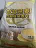 世壮中国农科院即食纯燕麦片300g  冲泡冲饮谷物营养早餐独立小包装 实拍图