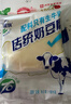 长虹 内蒙古特产蓝旗传统奶豆腐酸奶奶酪休闲零食奶疙瘩奶食 原味500g/块 实拍图