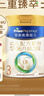 美素佳儿（Friso）皇家幼儿配方奶粉3段（1-3岁幼儿适用）800g*6罐 乳铁蛋白 实拍图