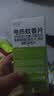 润本电蚊香蚊香片30片*4盒+1个蚊香加热器驱蚊防蚊驱蚊器无香型 实拍图