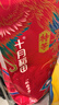 十月稻田 官方溯源 特等五常大米 原粮稻花香2号 东北大米 10斤 实拍图
