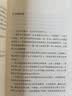 太古和其他的时间（2018年诺贝尔文学奖获奖作品） 小说 实拍图