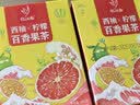 忆江南西柚柠檬百香果茶2盒210g儿童水果茶泡水喝的花果茶冷泡茶茶包 实拍图