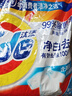 汰渍净白去渍洗衣粉5.1斤装 强效去渍 持久留香 除菌除螨 实拍图