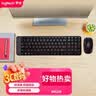 罗技（Logitech）MK220 键鼠套装 无线键鼠套装 办公键鼠套装  多媒体键鼠套装 带无线2.4G接收器 黑色 实拍图
