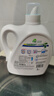 威露士la有氧洗衣液柠檬香6斤组合装（瓶1L+补充装1L*2）除菌除螨 实拍图