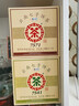 中茶茶叶普洱茶云南七子饼茶经典7571熟茶小饼 整提 150g * 5饼 实拍图