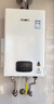 林内（Rinnai）【小蛮腰Plus】16升家用燃气热水器 一键智能切换 超窄机身 恒温热水器上门安装（16GD31Plus） 实拍图