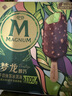 梦龙【王嘉尔推荐】醇巧千目抹茶味冰淇淋 雪糕 冰激凌64g*3支 实拍图