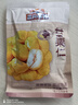 三只松鼠甘栗仁板栗仁去壳栗子即食油板栗仁坚果炒货休闲零食食品节日送礼 【推荐】甘栗仁50g*5袋 实拍图
