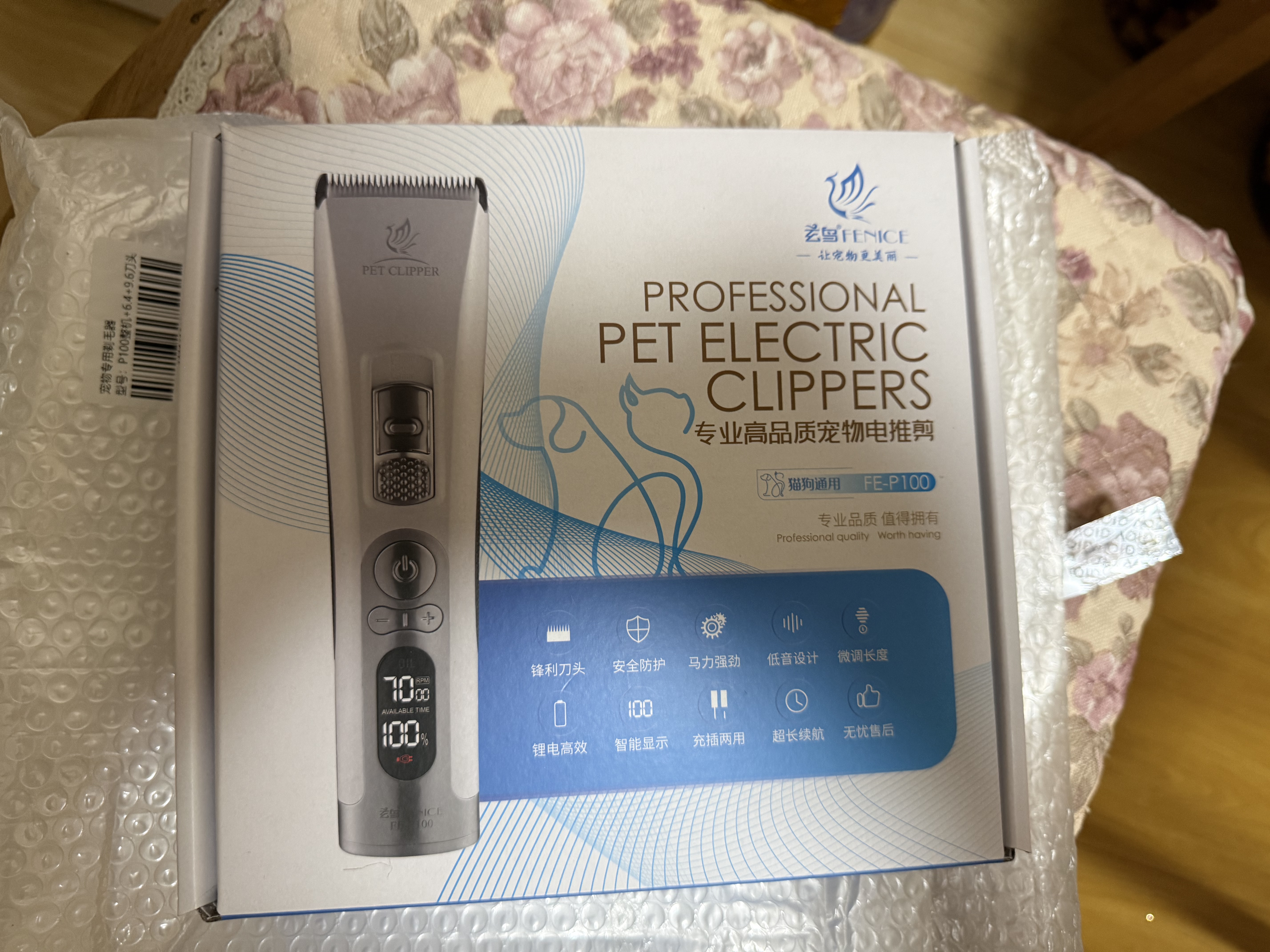 玄鸟宠物专用剃毛器狗狗留毛泰迪比熊电推剪宠物店专用P100-6.4-9.6 实拍图