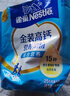雀巢（Nestle）金装高钙营养奶粉400g袋装 中老年学生成人奶粉全家营养早餐奶粉 实拍图