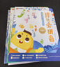 学而思 摩比爱拼音 摩比爱数学家族系列产品 拼音识字专项学习 幼小衔接 幼儿园 学前拼音 音频 视频讲解 贴纸 拼音挂纸 解决不会学不会读不会教不会写3-6岁儿童绘本书籍读物 实拍图