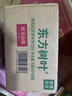 农夫山泉东方树叶青柑普洱茶335ml*15瓶无糖茶饮料0糖0脂0卡小瓶装 实拍图