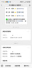 中兴（ZTE）F30 Pro 随身wifi6免插卡移动wifi无线网卡便携式热点4g路由器无限笔记本电脑通用流量2025款 实拍图