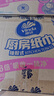 维达（Vinda）厨房用纸 厨房抽纸80抽*12包 吸油吸水懒人抹布厨房纸整箱 实拍图