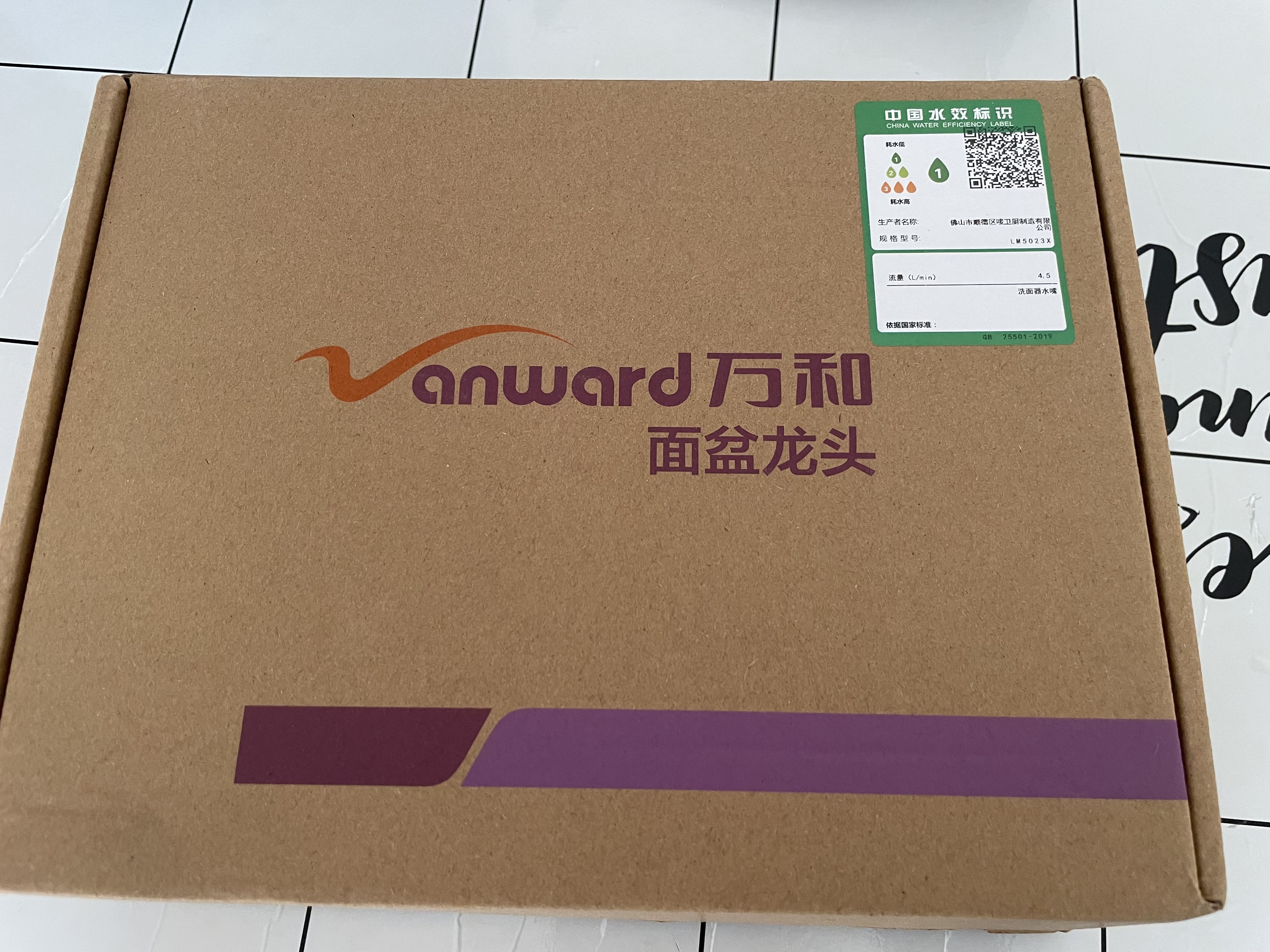 万和（Vanward）面盆水龙头洗手盆卫生间冷热双控浴室柜洗脸洗漱台盆水龙头通用 实拍图
