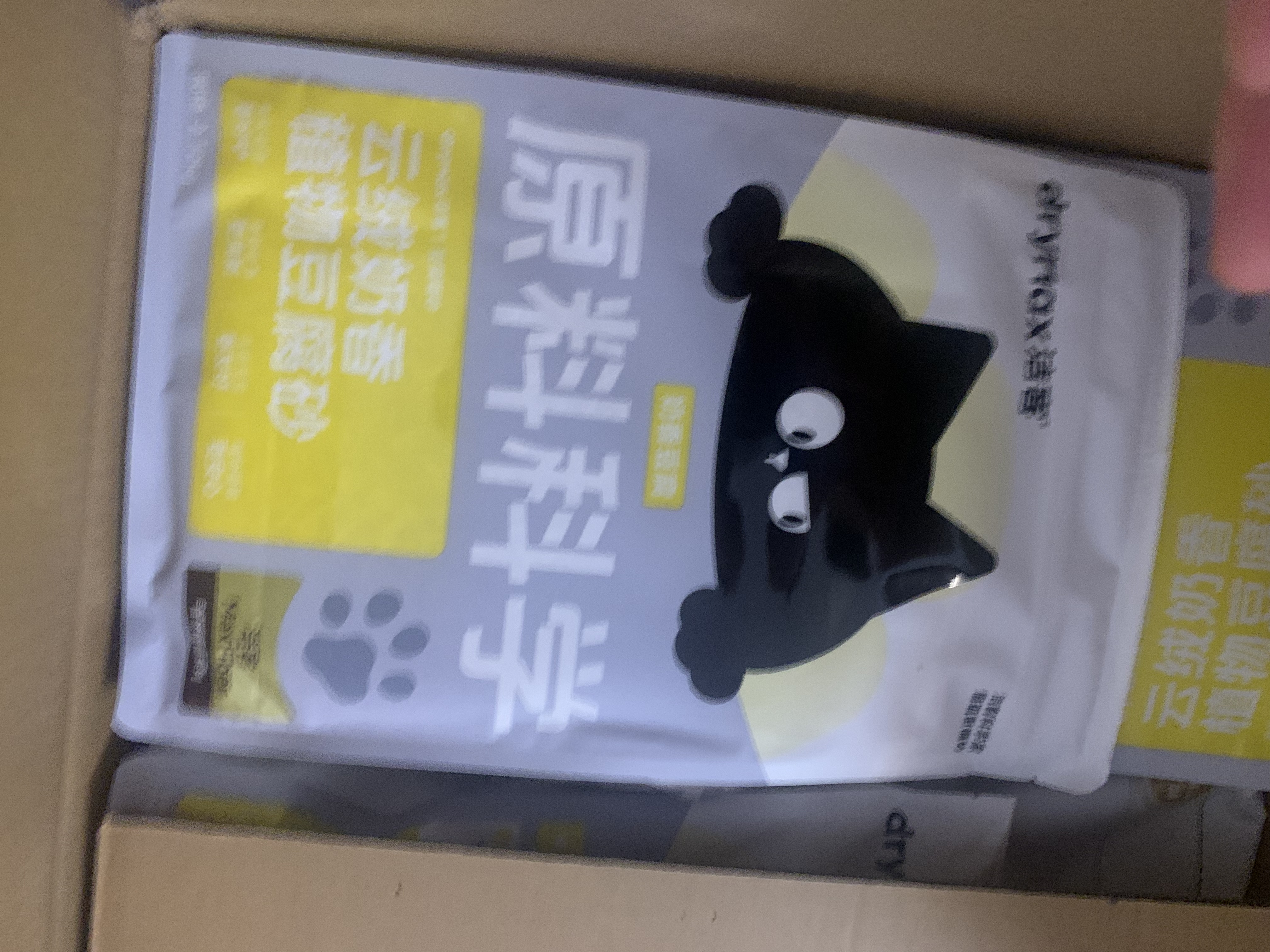 洁客（Drymax）豆腐砂植物环保结团除臭猫砂奶香味2.72kg*6袋16.32kg 实拍图