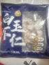新虹宝白玉虾仁100g（16-20粒） 实拍图