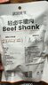 袋鼠先生牛腱肉55g*28袋开袋即食牛肉高蛋白健身代餐酱卤牛肉熟食送礼 实拍图