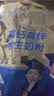 蒙牛铂金装 高锌高钙学生奶粉400g 青少年成人奶粉 便捷条装 实拍图
