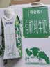 蒙牛特仑苏纯牛奶250ml*10盒 3.8g乳蛋白/100ml 精美送礼盒装送礼礼盒 实拍图