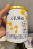 完达山元乳臻益婴儿配方奶粉2段138g(6-12个月)试用装水解乳清蛋白 实拍图