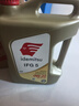 出光/IDEMITSU 全合成机油IFG5 0W-20 4L SP GF-6A 京东养车保养 实拍图