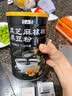 半山农 黑芝麻粉五黑粉600g 黑豆黑芝麻糊 黑发生发五谷杂粮代餐早餐 实拍图