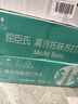 屈臣氏（Watsons）莫吉托味苏打水饮料0脂低糖低卡调酒含汽气泡水330mL*24罐整箱 实拍图