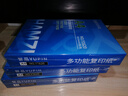 【京东快递】a4纸打印纸 70g复印纸a4双面打印学生考研草稿纸白纸 A4-70g-500张/包 实拍图