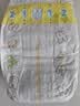 花王品牌进口妙而舒纸尿裤XL44片(12-17kg)加大号尿不湿宝宝安心畅玩 实拍图