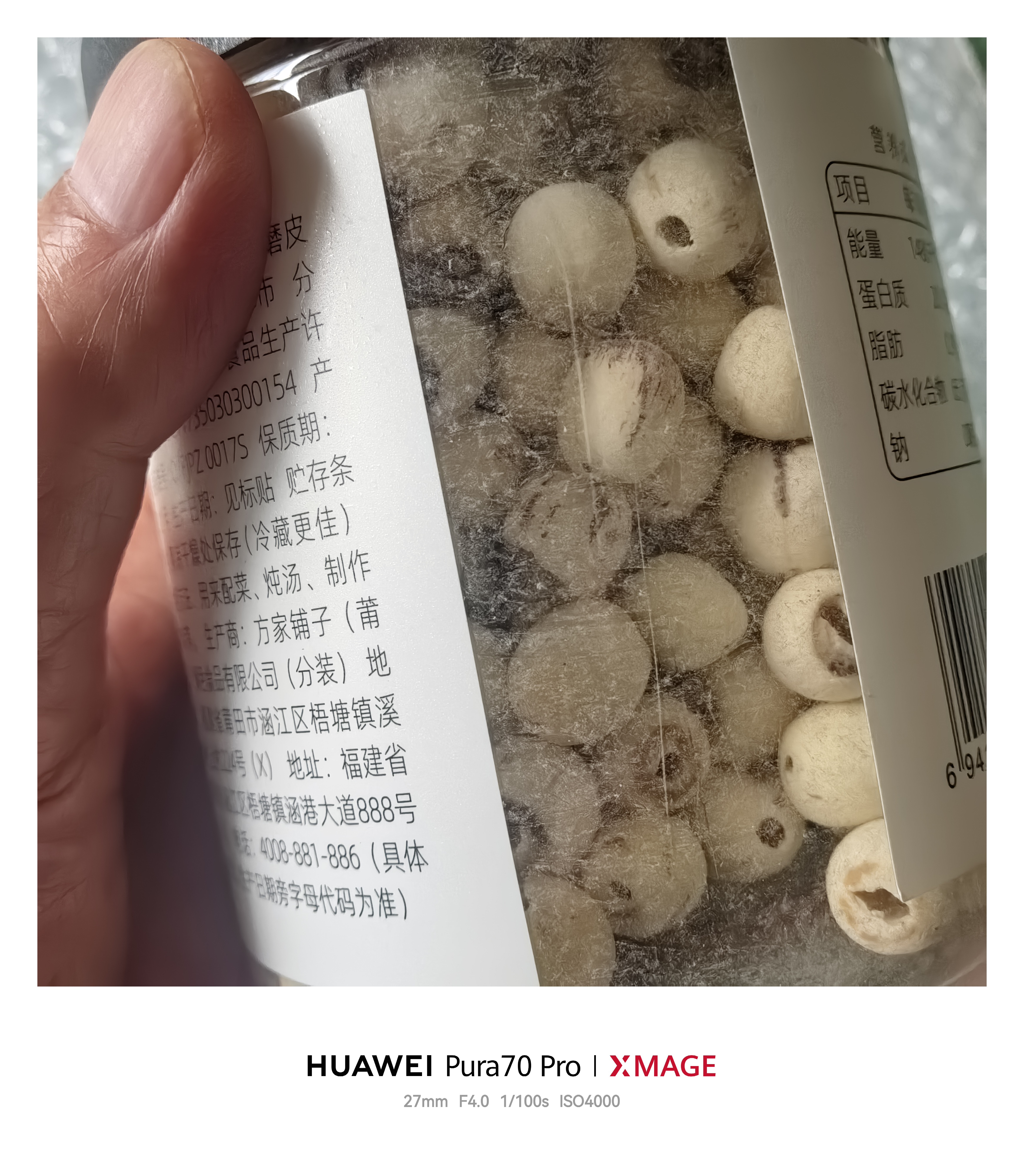 方家铺子六星莲子250g 湘潭磨皮通芯白莲子 中大号去芯百合芡实银耳羹伴侣 实拍图